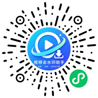 小林去水印工具